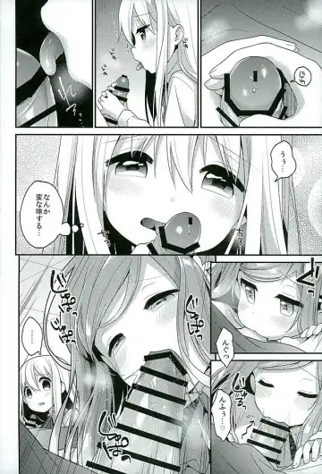 [Minami] Sukisuki Onii-chan Fhentai - Page 6