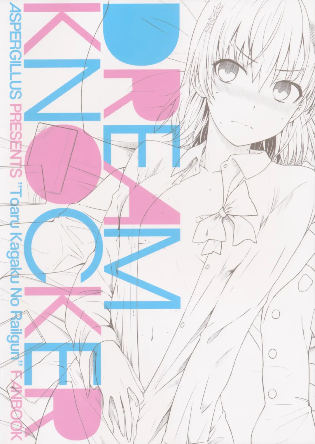 [Okara] DREAM KNOCKER Fhentai - Page 27