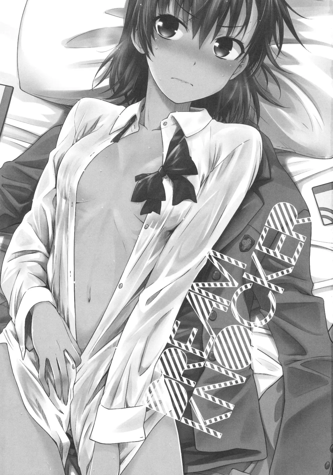 [Okara] DREAM KNOCKER Fhentai - Page 3