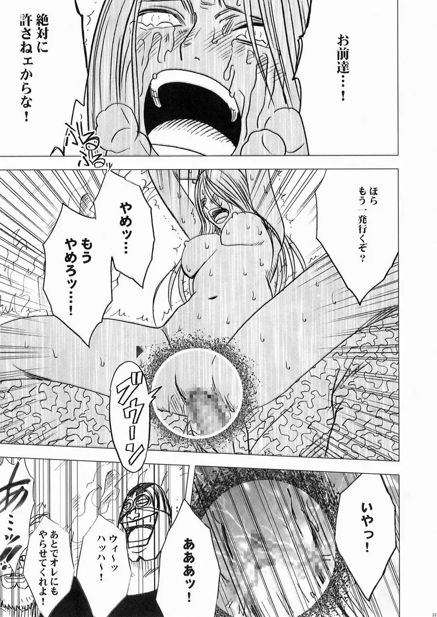 [Crimson] Bonnie no Haiboku Fhentai - Page 58