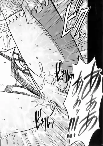 [Crimson] Bonnie no Haiboku Fhentai - Page 39