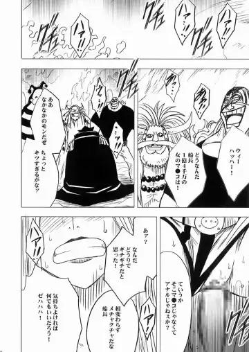 [Crimson] Bonnie no Haiboku Fhentai - Page 45