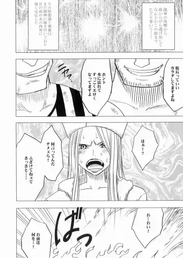 [Crimson] Bonnie no Haiboku Fhentai - Page 5