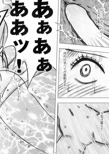 [Crimson] Bonnie no Haiboku Fhentai - Page 51