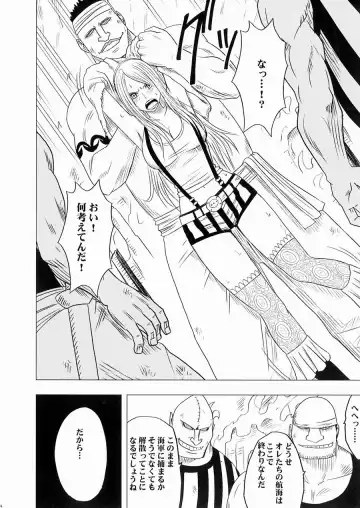 [Crimson] Bonnie no Haiboku Fhentai - Page 7