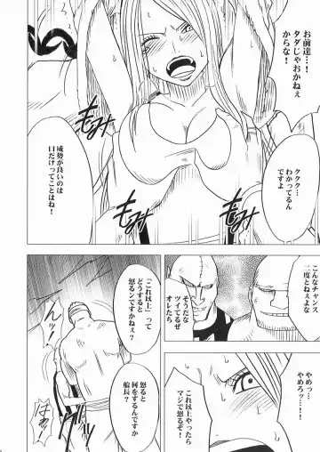 [Crimson] Bonnie no Haiboku Fhentai - Page 9