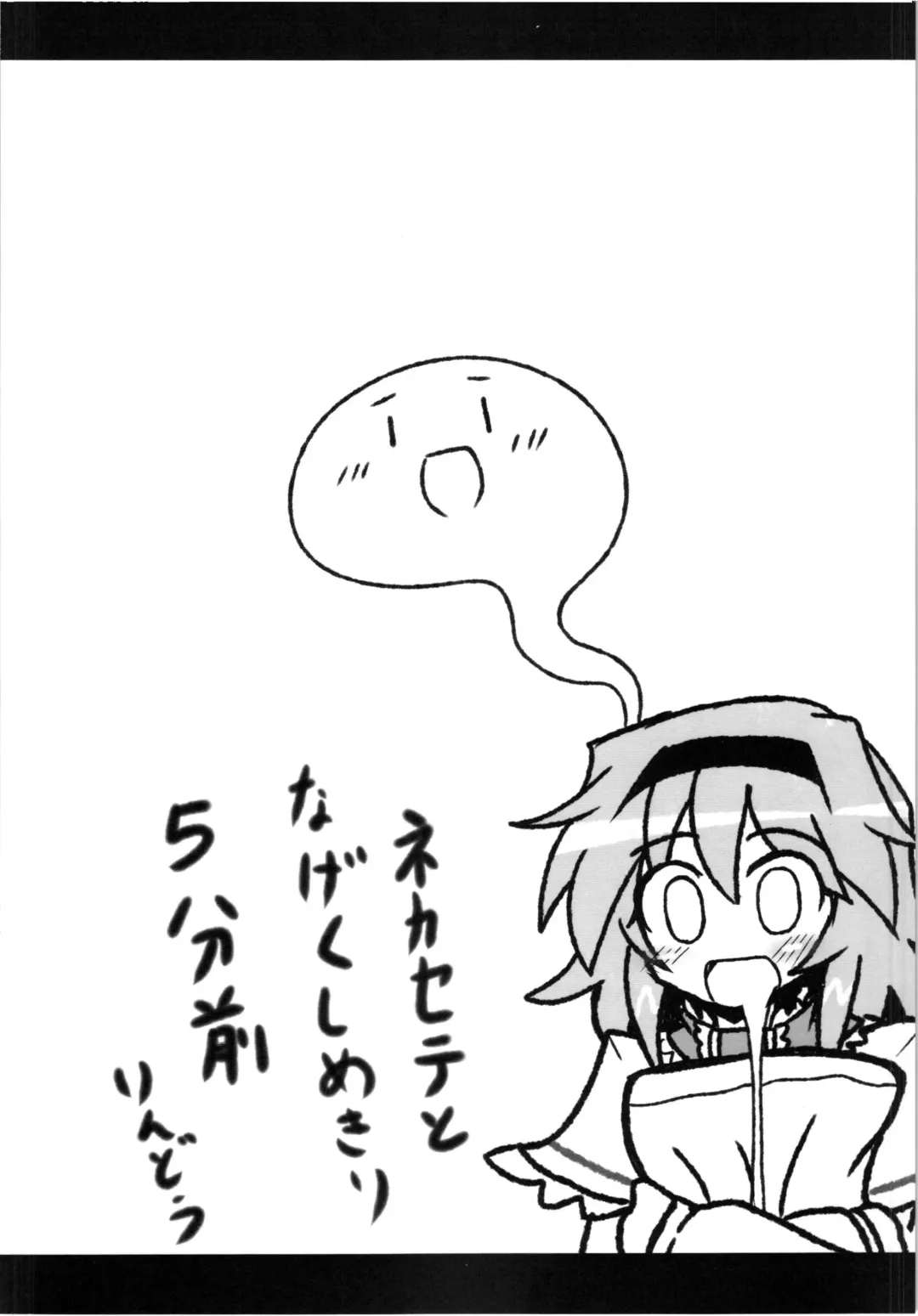 [Rindou] Alice to Sex! Fhentai - Page 15