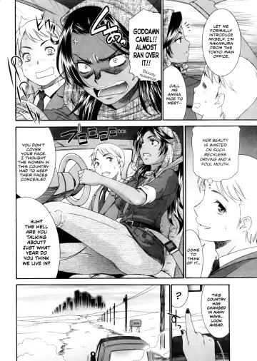 [Momonosuke] Tsuki to Odoriko | The Moon and the Dancer Fhentai - Page 4