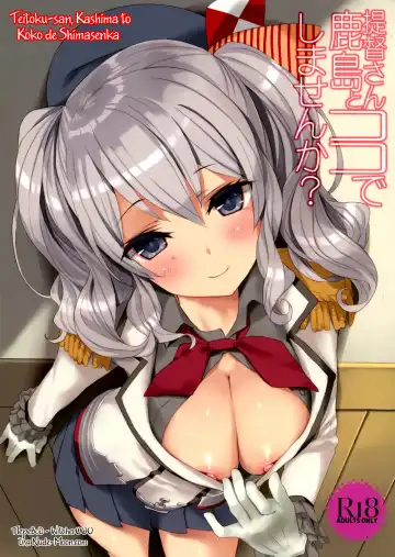 Read [Tsurusaki Takahiro] Teitoku-san, Kashima to Koko de Shimasenka? - Fhentai.net