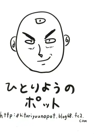 [Kasuga Mayu - Pokochin] OHRENSCHMERZEN Fhentai - Page 23