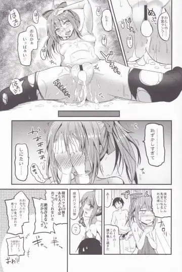 [Ginichi] Yuubari-chan Hatsujouchuu Fhentai - Page 20