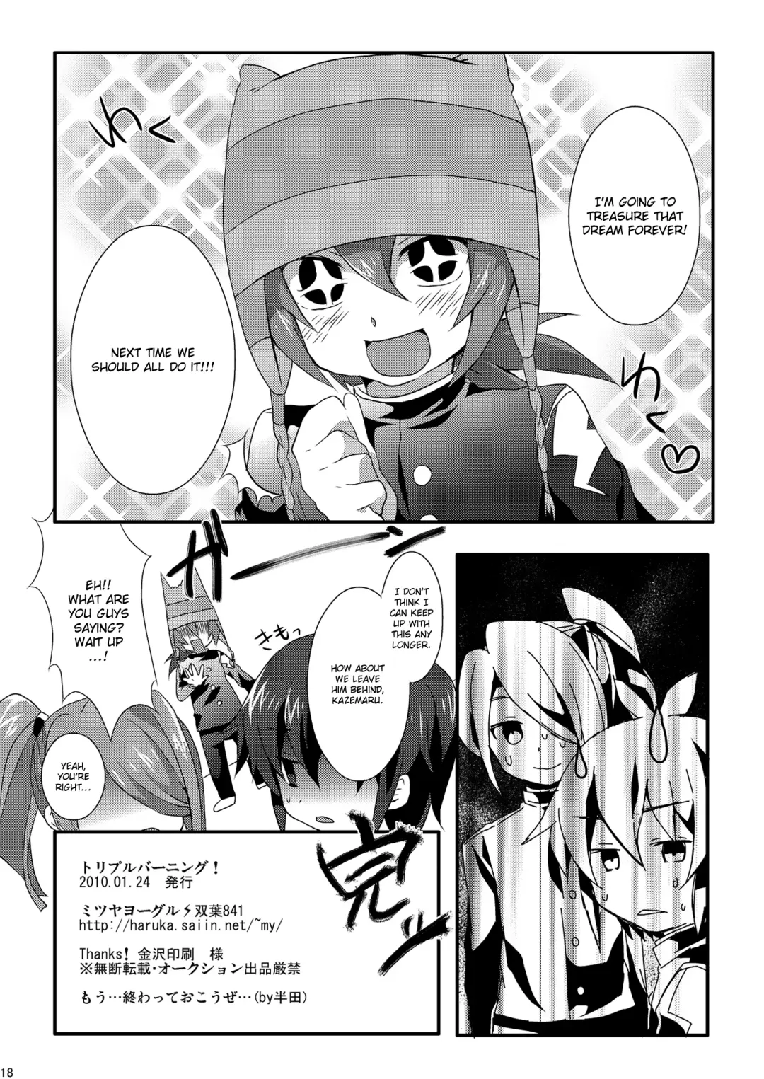 [Futaba841] Triple Banging! Fhentai - Page 18