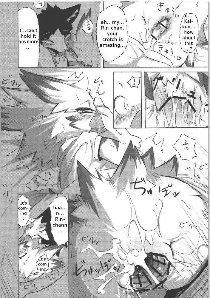 [Ro] Ohirune no Jikan | Naptime Fhentai - Page 4