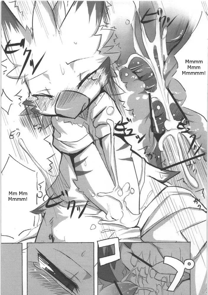 [Ro] Ohirune no Jikan | Naptime Fhentai - Page 5