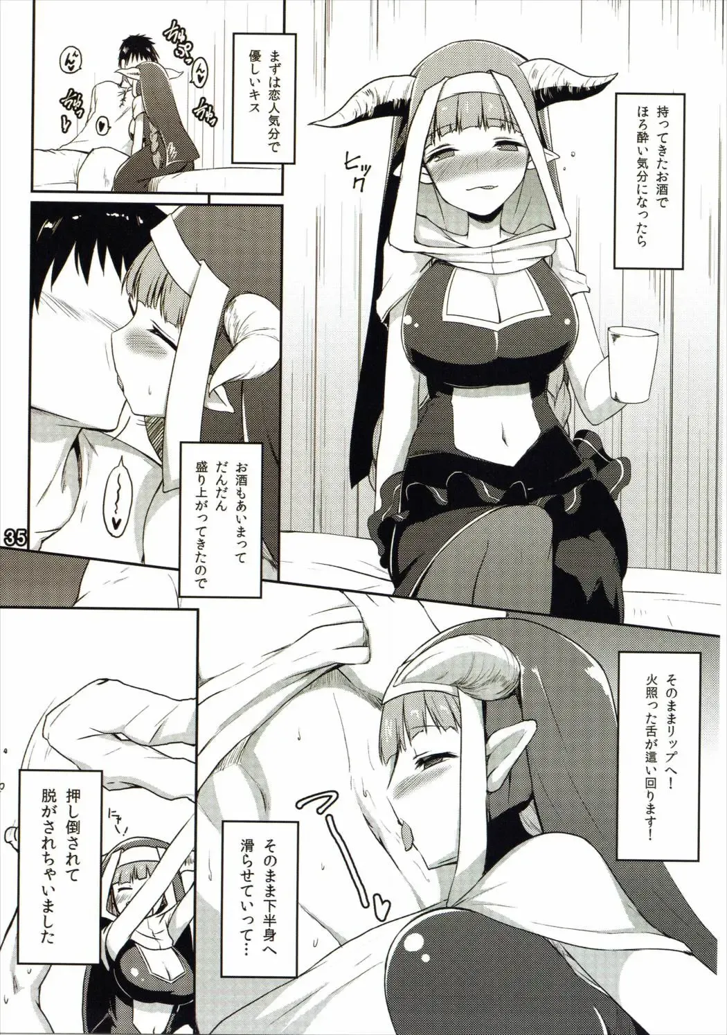 [Wakamesan] Bessatsu Kikuushi no Kakurega Fhentai - Page 35
