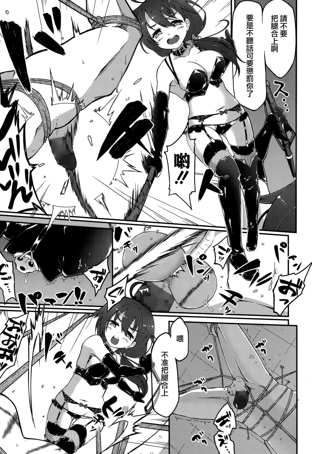 [Gin] Re:ache reward Fhentai - Page 13