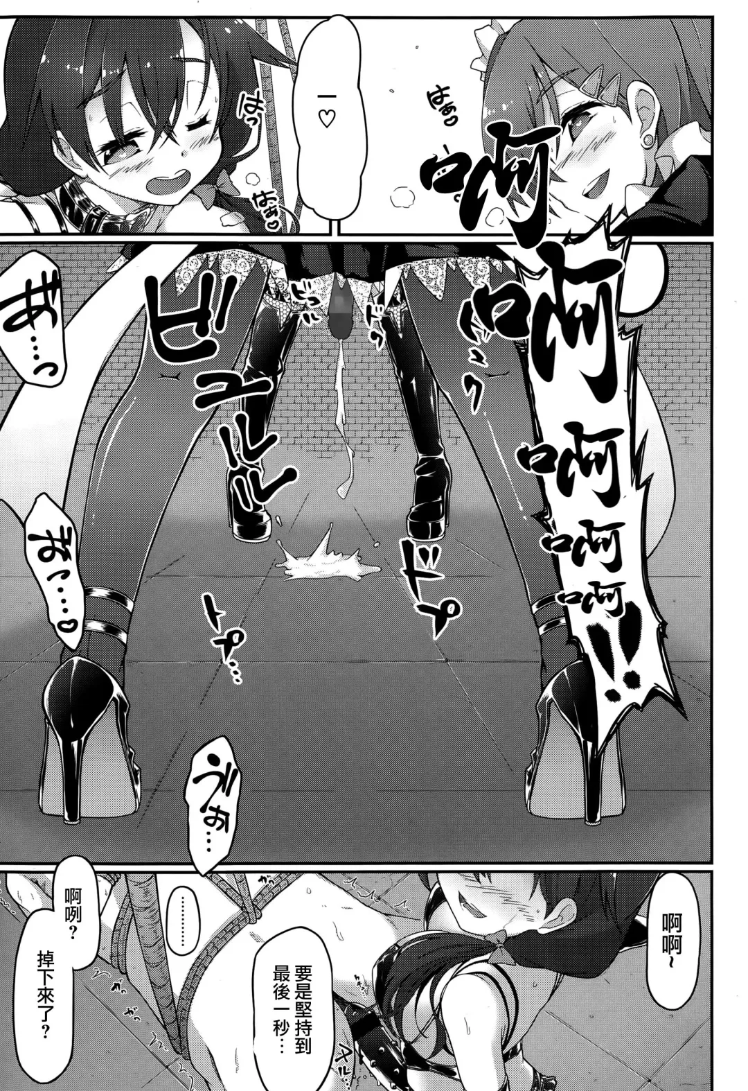 [Gin] Re:ache reward Fhentai - Page 25