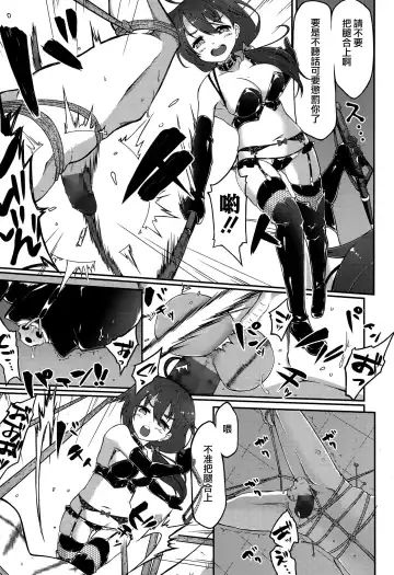 [Gin] Re:ache reward Fhentai - Page 13