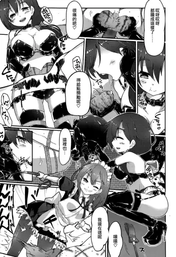 [Gin] Re:ache reward Fhentai - Page 15