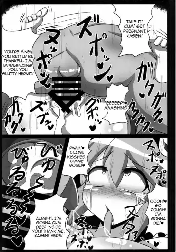 [Rindou] Saimin! Negai o Kiku Sennin Fhentai.net - Page 11