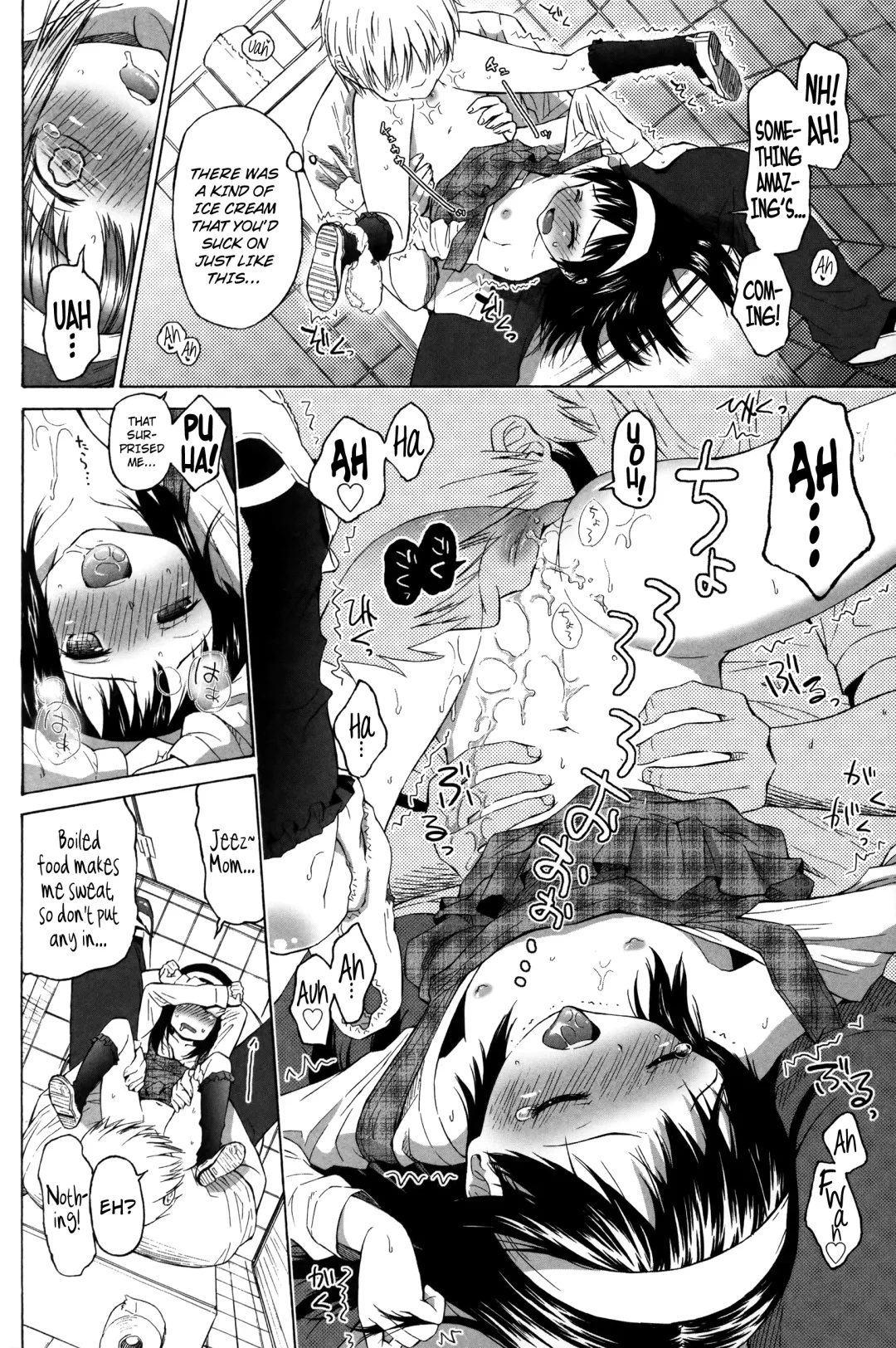 [Quzilax] Loli to Bokurano. Ch. 1-4 Fhentai - Page 12