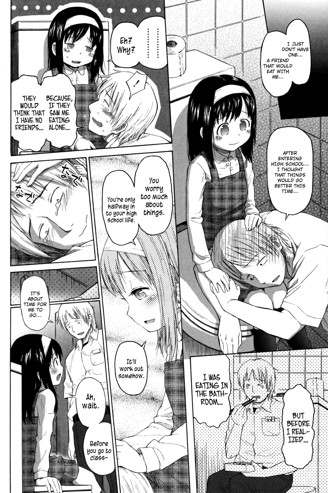[Quzilax] Loli to Bokurano. Ch. 1-4 Fhentai - Page 24