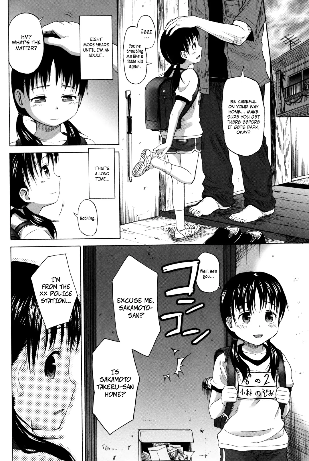 [Quzilax] Loli to Bokurano. Ch. 1-4 Fhentai - Page 48