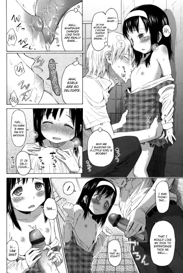 [Quzilax] Loli to Bokurano. Ch. 1-4 Fhentai - Page 6