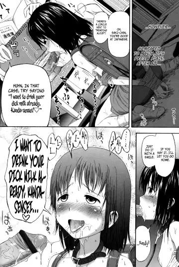 [Quzilax] Loli to Bokurano. Ch. 1-4 Fhentai - Page 60