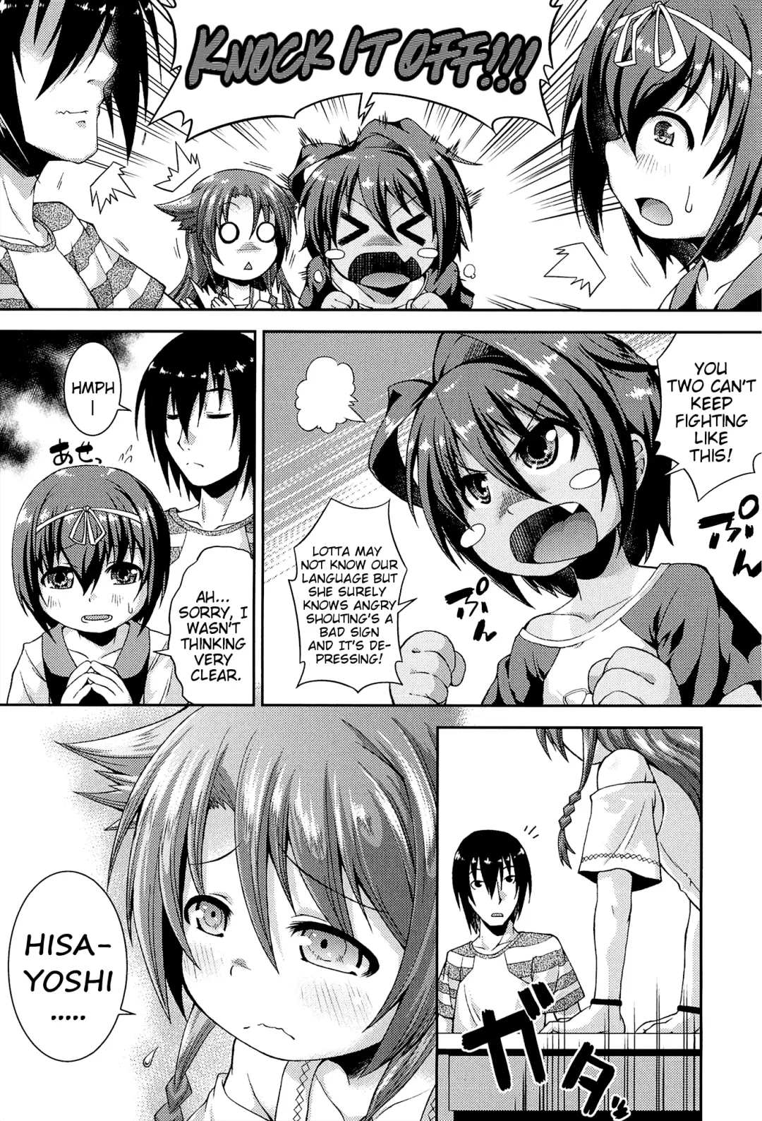 [Yamazaki Kana] Chu & Lo Fhentai - Page 13