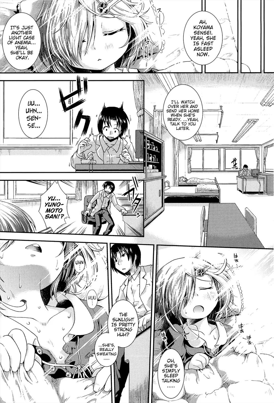 [Yamazaki Kana] Chu & Lo Fhentai - Page 193