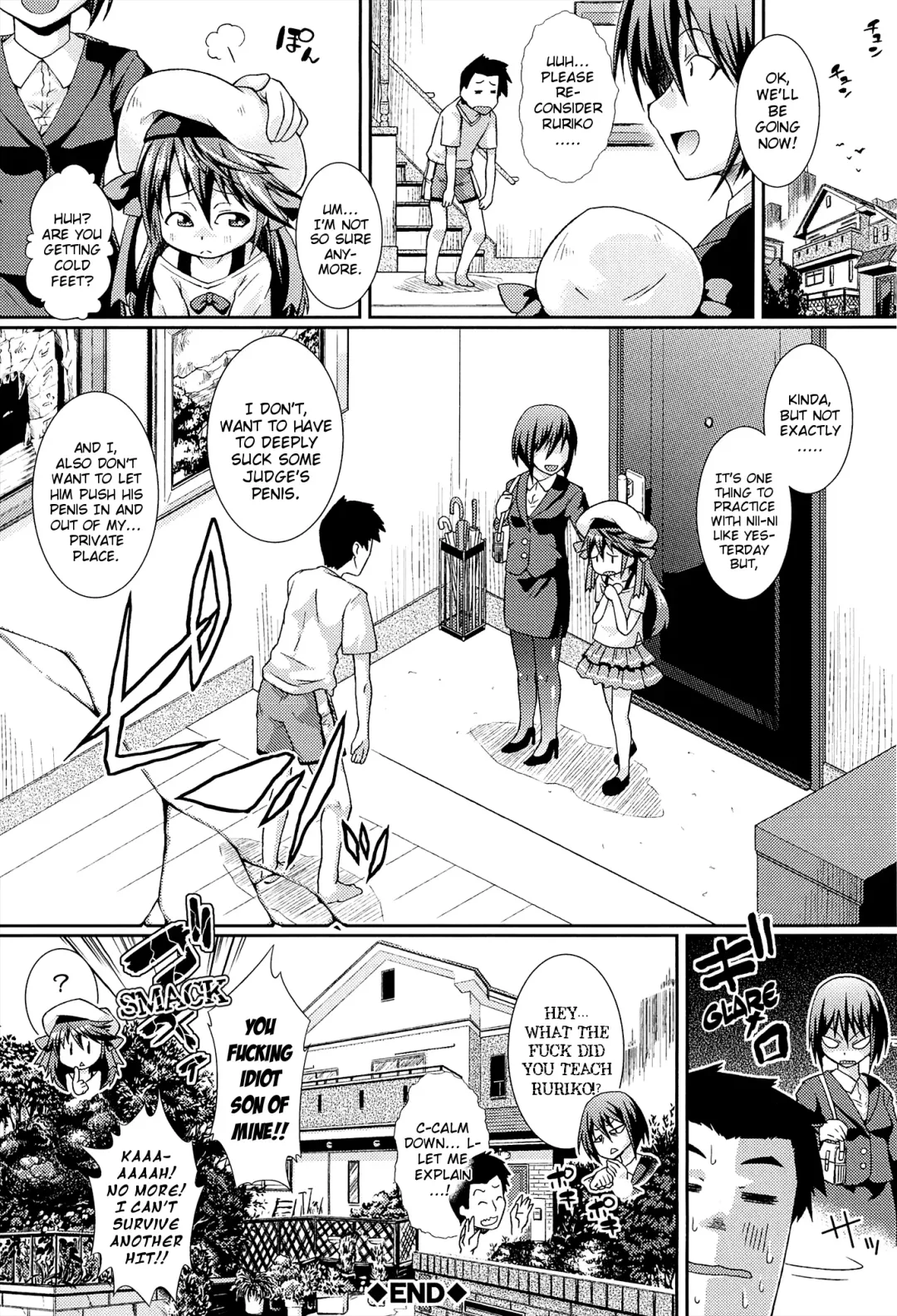 [Yamazaki Kana] Chu & Lo Fhentai - Page 231