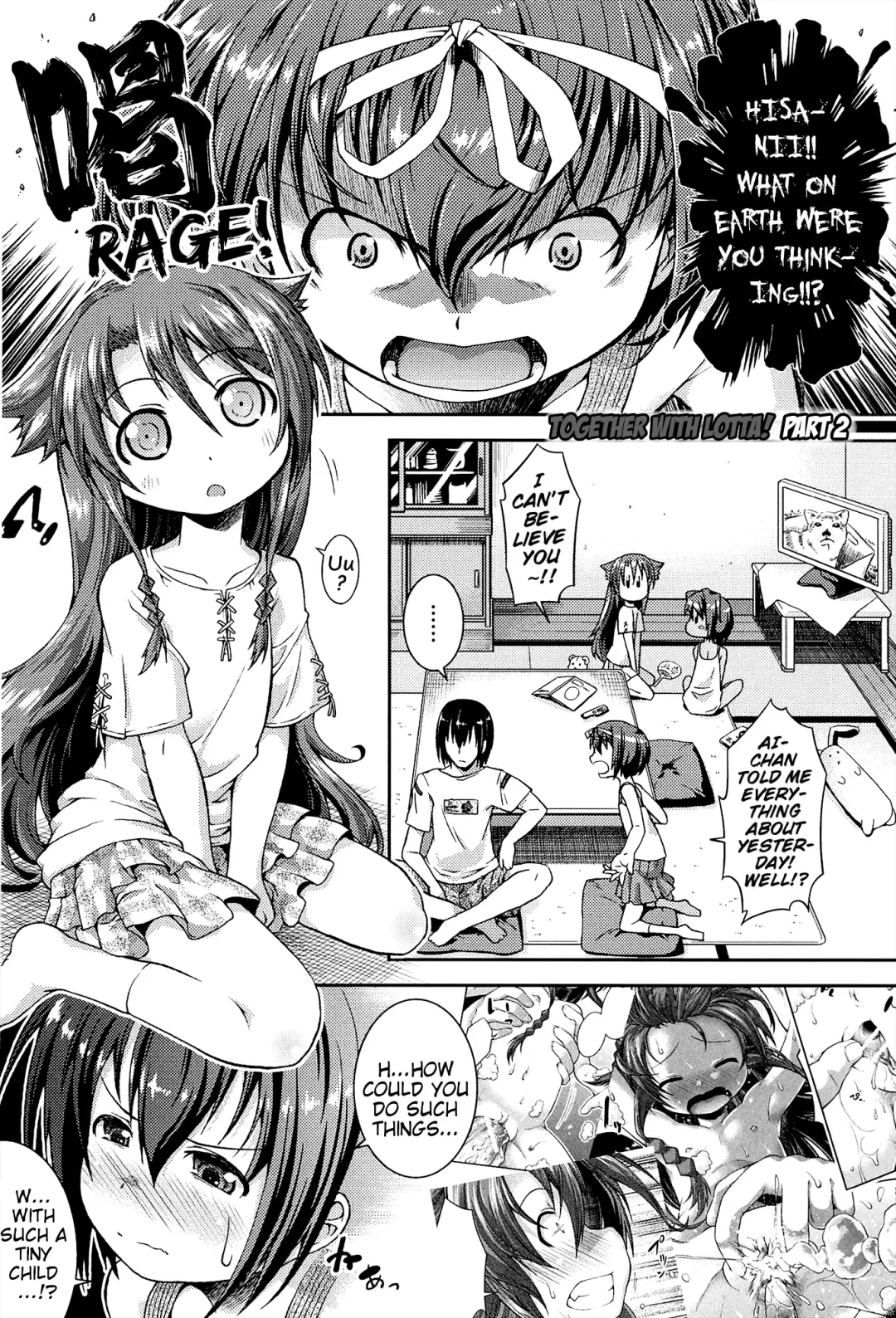 [Yamazaki Kana] Chu & Lo Fhentai - Page 30