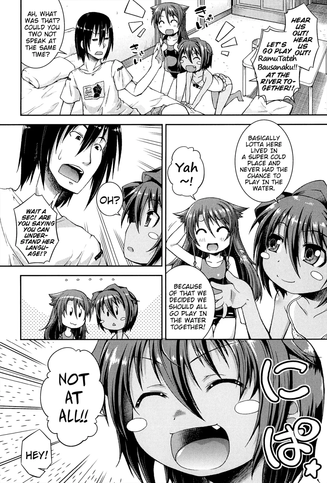 [Yamazaki Kana] Chu & Lo Fhentai - Page 35