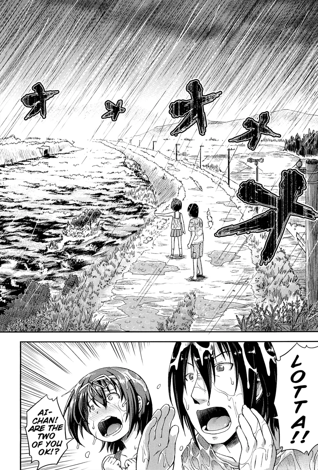 [Yamazaki Kana] Chu & Lo Fhentai - Page 57