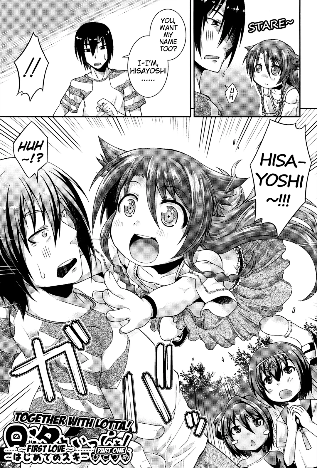 [Yamazaki Kana] Chu & Lo Fhentai - Page 8