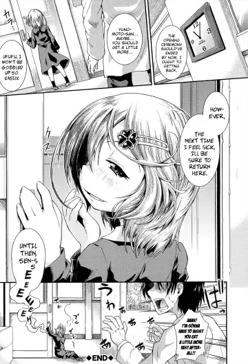 [Yamazaki Kana] Chu & Lo Fhentai - Page 209