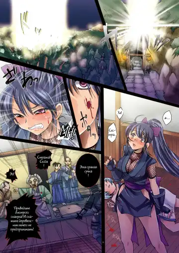 [Modaetei Anetarou - Modaetei Imojirou] Meniku Ninpouchou ~Daisanya Sange~ Fhentai - Page 14