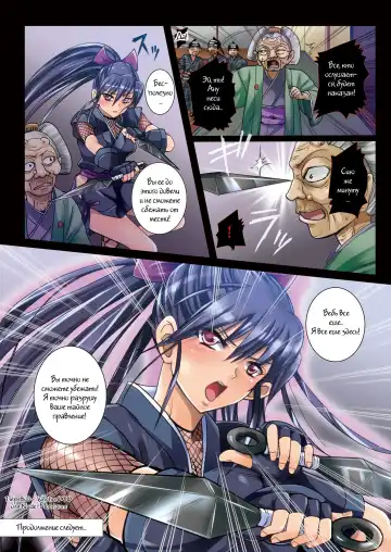 [Modaetei Anetarou - Modaetei Imojirou] Meniku Ninpouchou ~Daisanya Sange~ Fhentai - Page 15