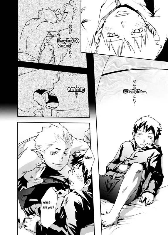 [Tsukumo Gou] Economical Summoner Fhentai - Page 12