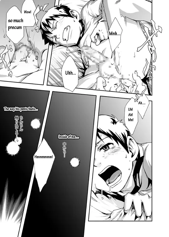 [Tsukumo Gou] Economical Summoner Fhentai - Page 17