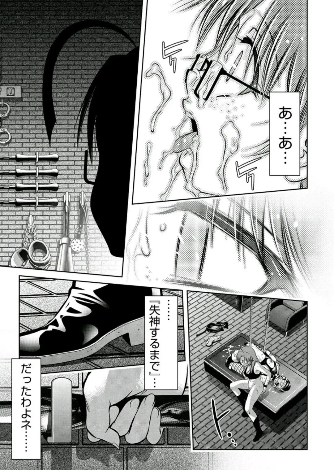 [Onikubo Hirohisa - Taki Re-ki] Haha to Ko no Kanbi na Choukyou Kouza 2 Fhentai - Page 102