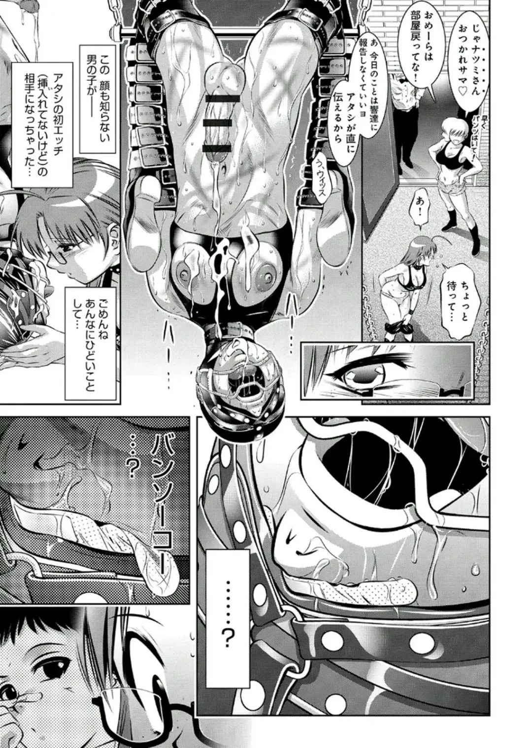 [Onikubo Hirohisa - Taki Re-ki] Haha to Ko no Kanbi na Choukyou Kouza 2 Fhentai - Page 122