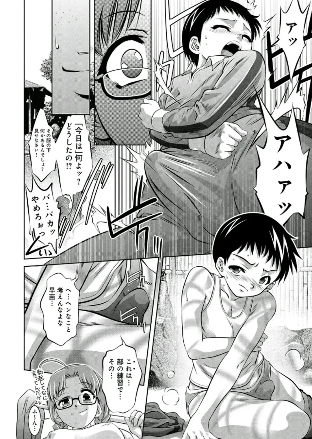 [Onikubo Hirohisa - Taki Re-ki] Haha to Ko no Kanbi na Choukyou Kouza 2 Fhentai - Page 137