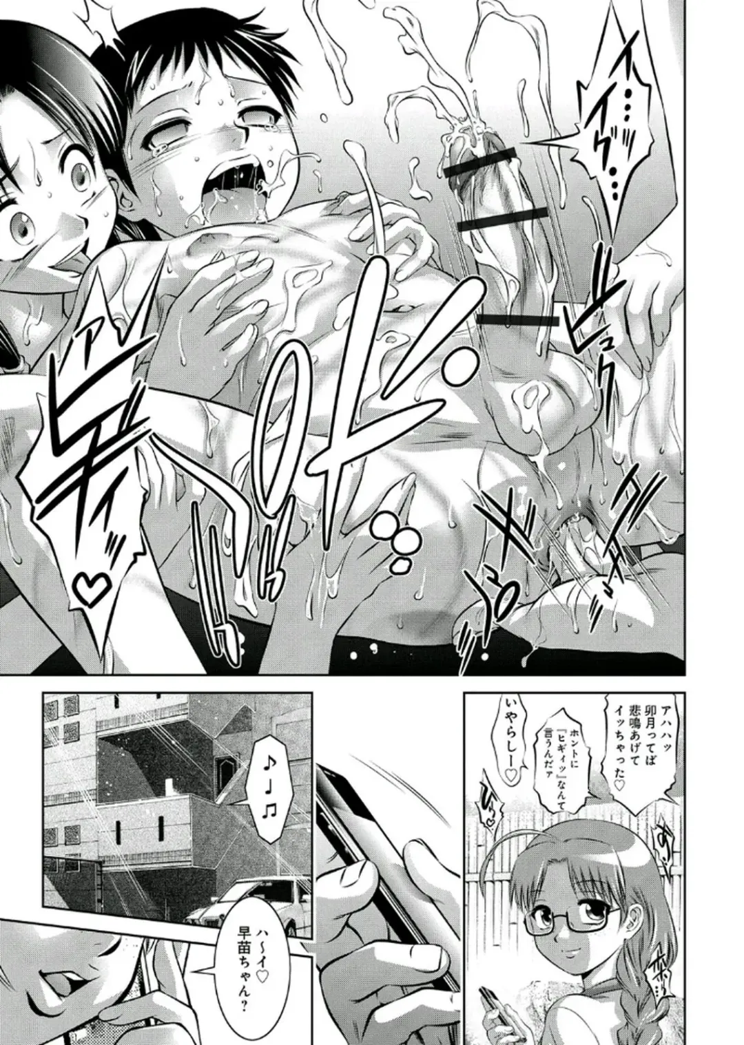 [Onikubo Hirohisa - Taki Re-ki] Haha to Ko no Kanbi na Choukyou Kouza 2 Fhentai - Page 154