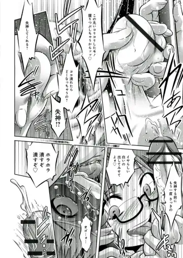 [Onikubo Hirohisa - Taki Re-ki] Haha to Ko no Kanbi na Choukyou Kouza 2 Fhentai - Page 117