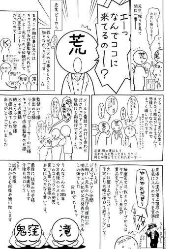 [Onikubo Hirohisa - Taki Re-ki] Haha to Ko no Kanbi na Choukyou Kouza 2 Fhentai - Page 203