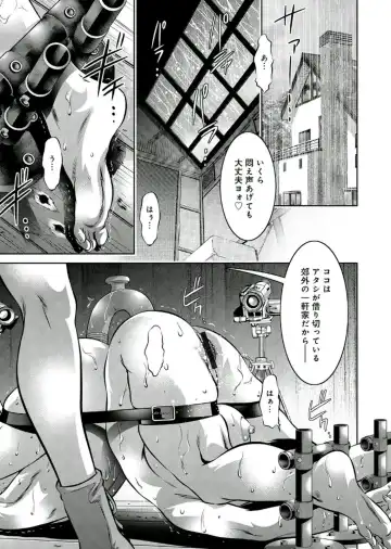 [Onikubo Hirohisa - Taki Re-ki] Haha to Ko no Kanbi na Choukyou Kouza 2 Fhentai - Page 24