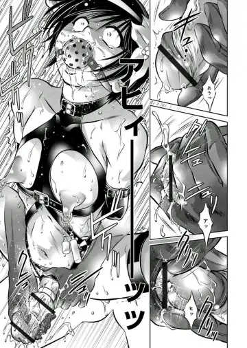 [Onikubo Hirohisa - Taki Re-ki] Haha to Ko no Kanbi na Choukyou Kouza 2 Fhentai - Page 72