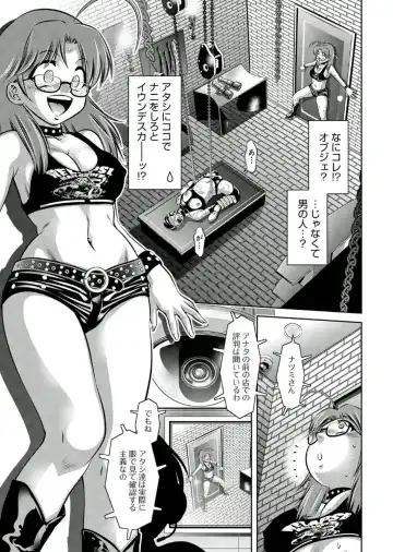 [Onikubo Hirohisa - Taki Re-ki] Haha to Ko no Kanbi na Choukyou Kouza 2 Fhentai - Page 86